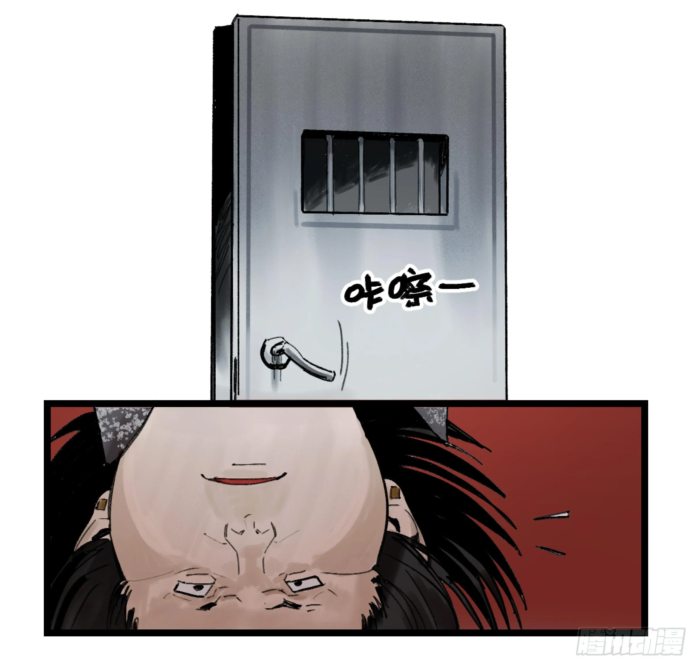 金银戒 35 救赎之路 下 第6页