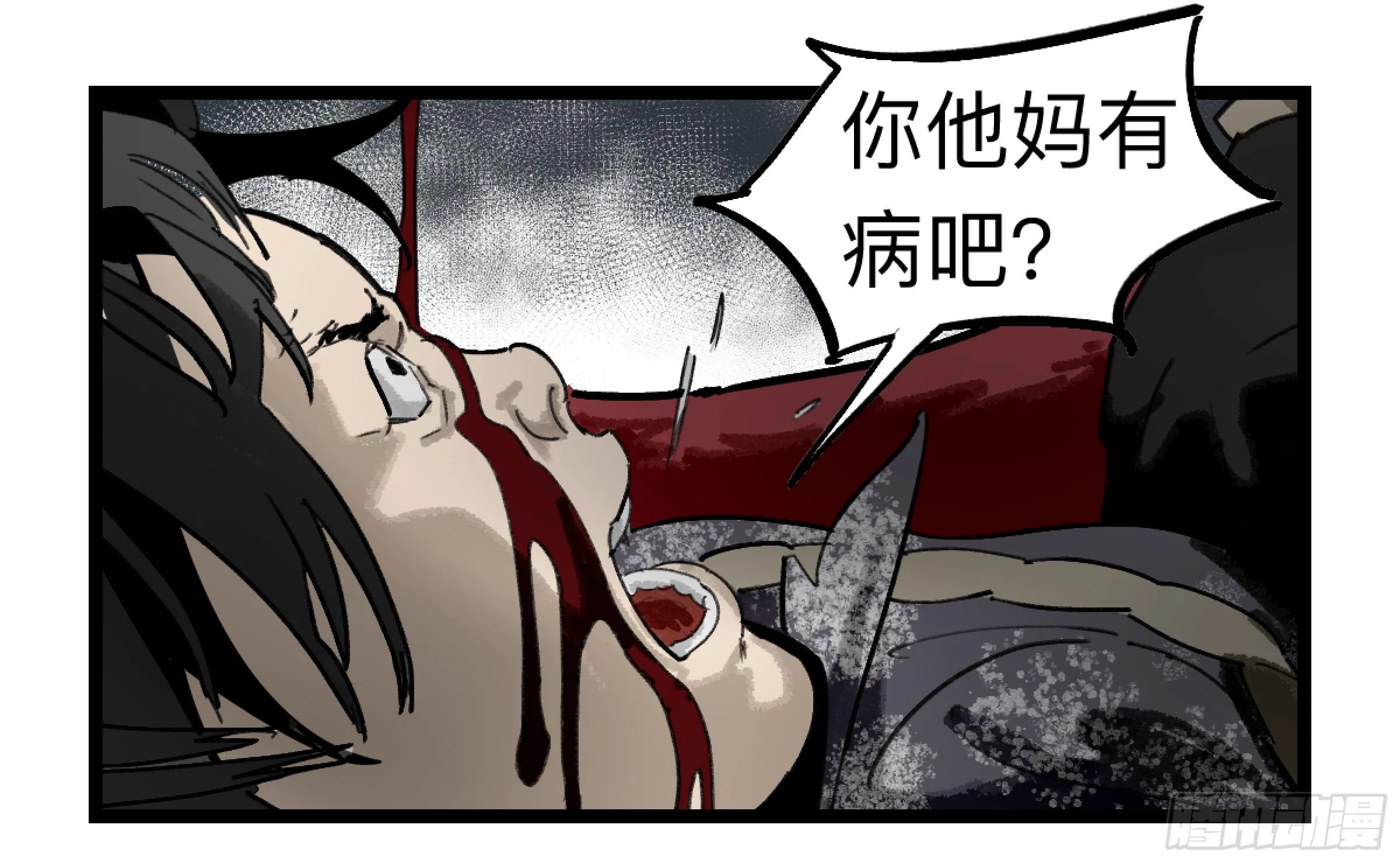 金银戒 35 救赎之路 下 第16页