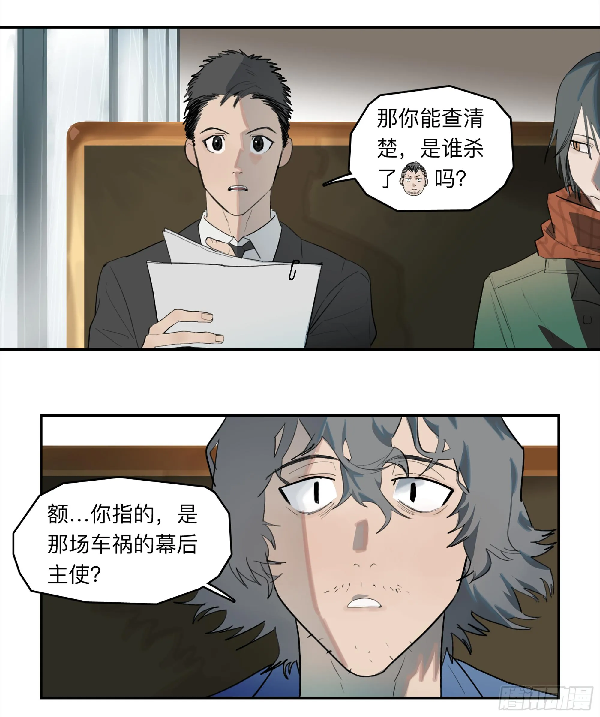 金银戒 32 他 第10页