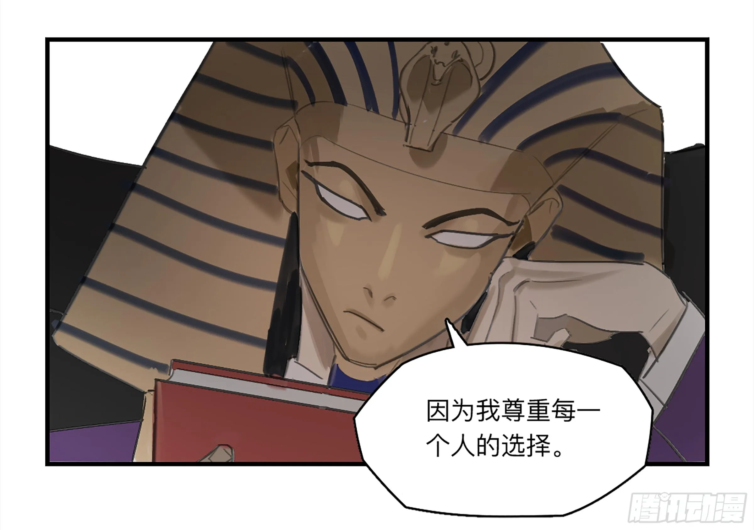 金银戒 26 王的矜持 第21页