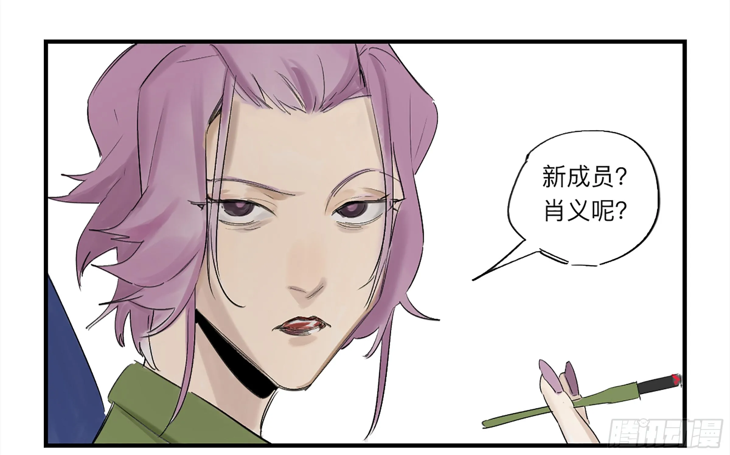 金银戒 26 王的矜持 第30页