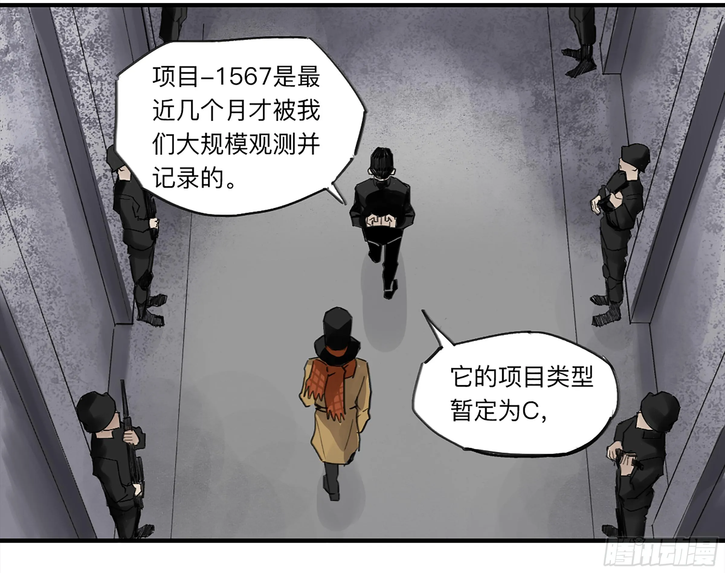金银戒 27 三年后 第4页