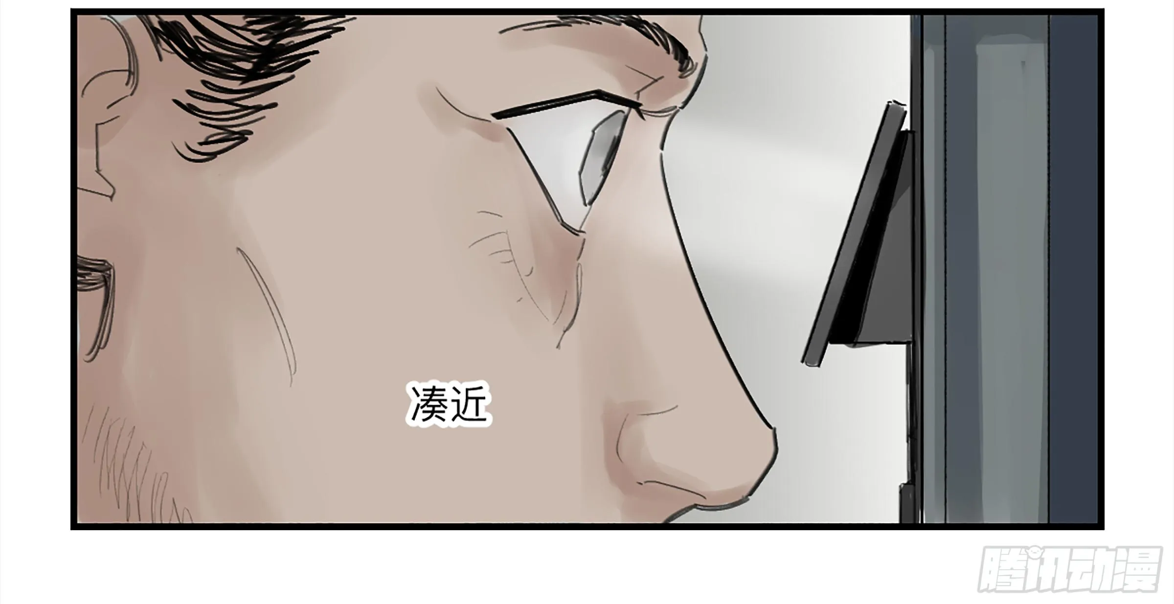 金银戒 27 三年后 第12页