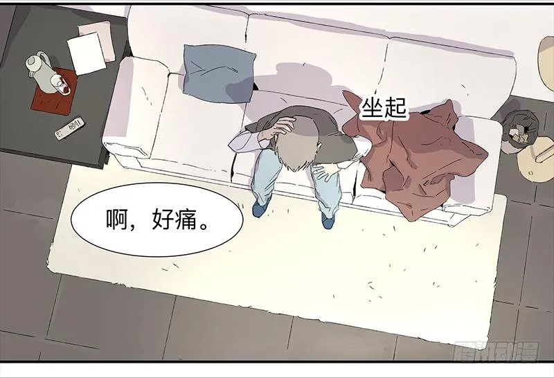 金银戒 01 不想活的人 第22页