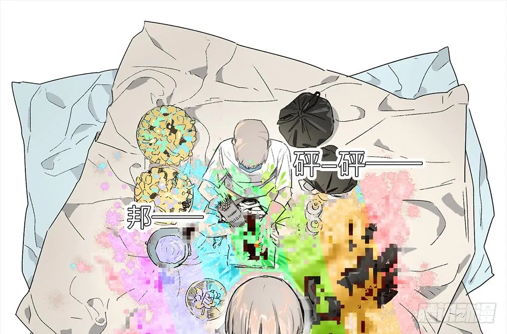 金银戒 06 心跳 第1页