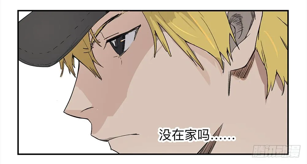 金银戒 06 心跳 第14页