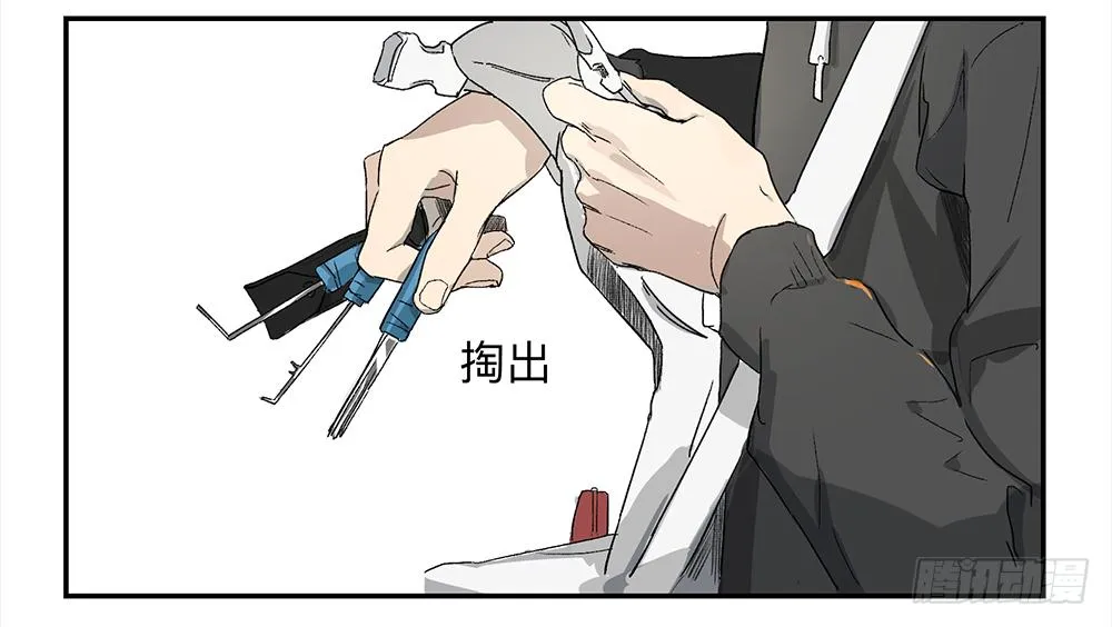 金银戒 06 心跳 第15页