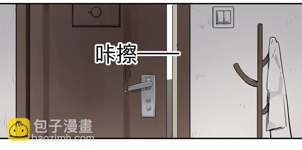 金银戒 06 心跳 第16页