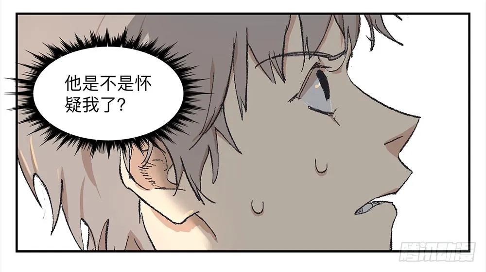 金银戒 07 对策 第2页