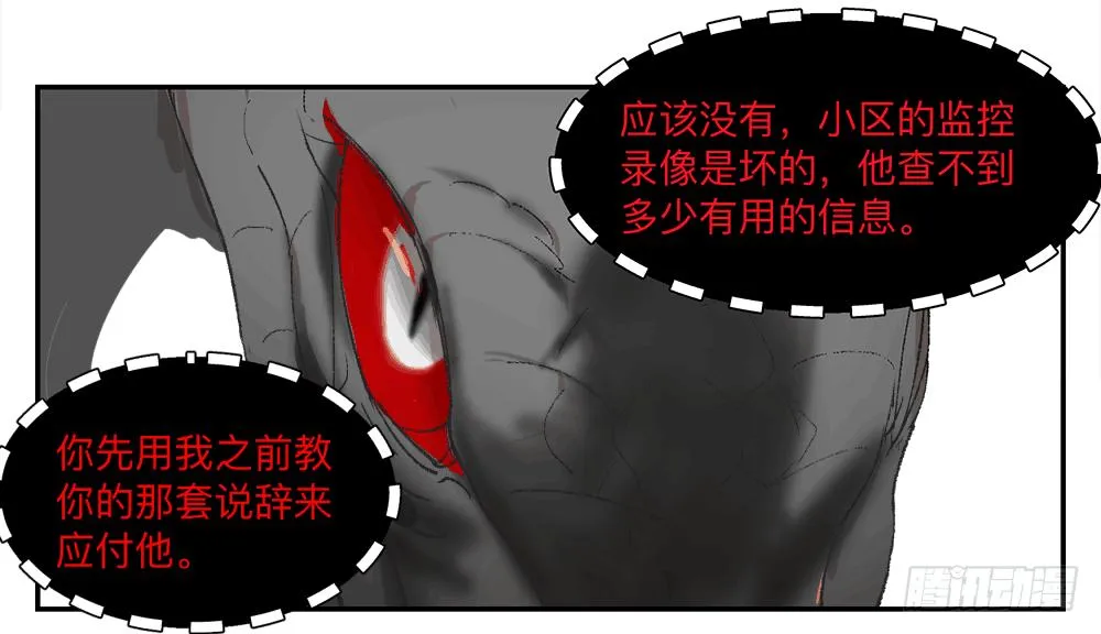 金银戒 07 对策 第3页