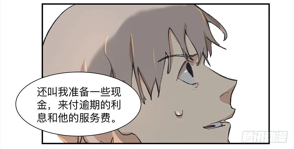 金银戒 07 对策 第7页