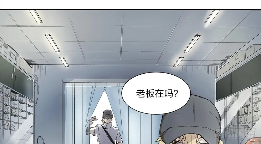 金银戒 07 对策 第19页