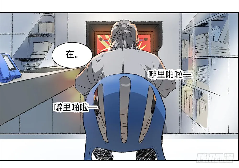 金银戒 07 对策 第21页