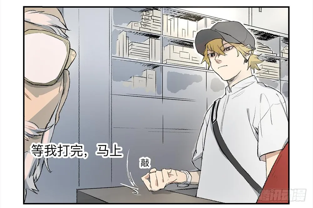 金银戒 07 对策 第22页