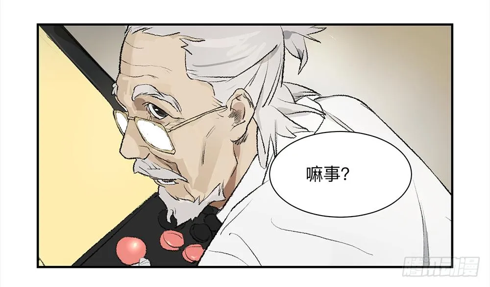 金银戒 07 对策 第23页