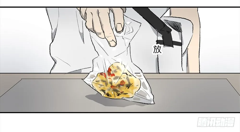 金银戒 07 对策 第25页