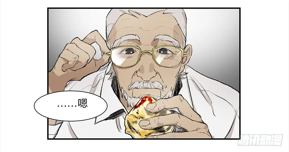 金银戒 07 对策 第27页