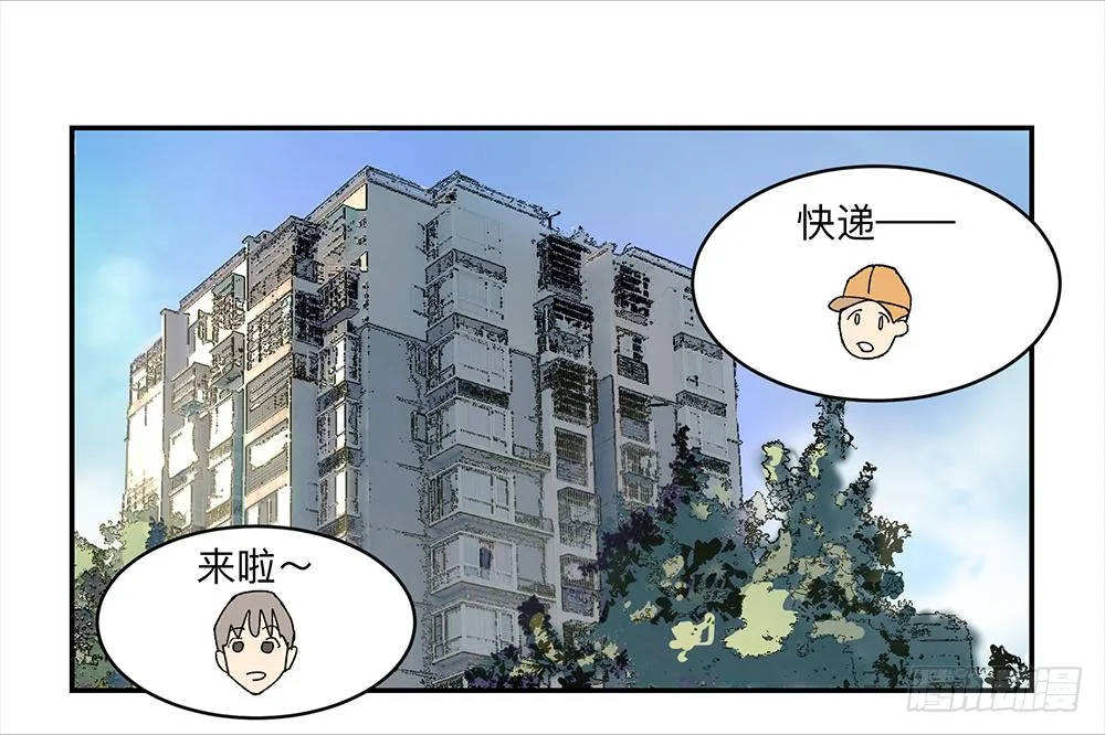 金银戒 10 肉食者 第23页