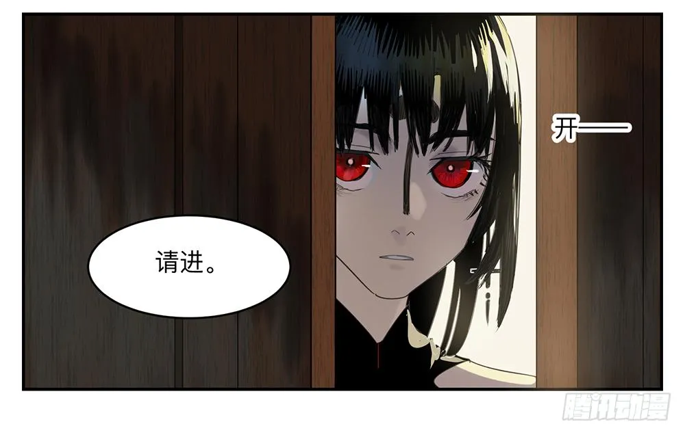 金银戒 14 清洁工 第3页