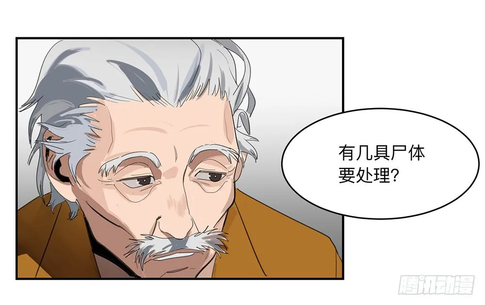 金银戒 14 清洁工 第5页