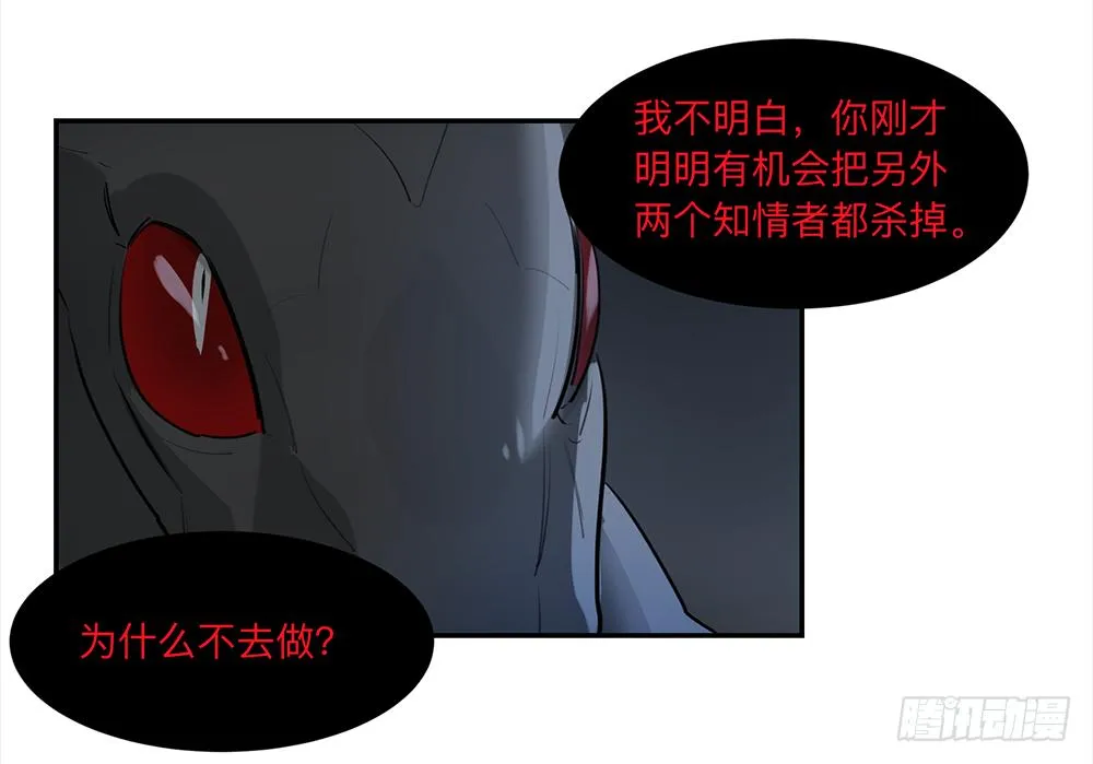 金银戒 14 清洁工 第15页
