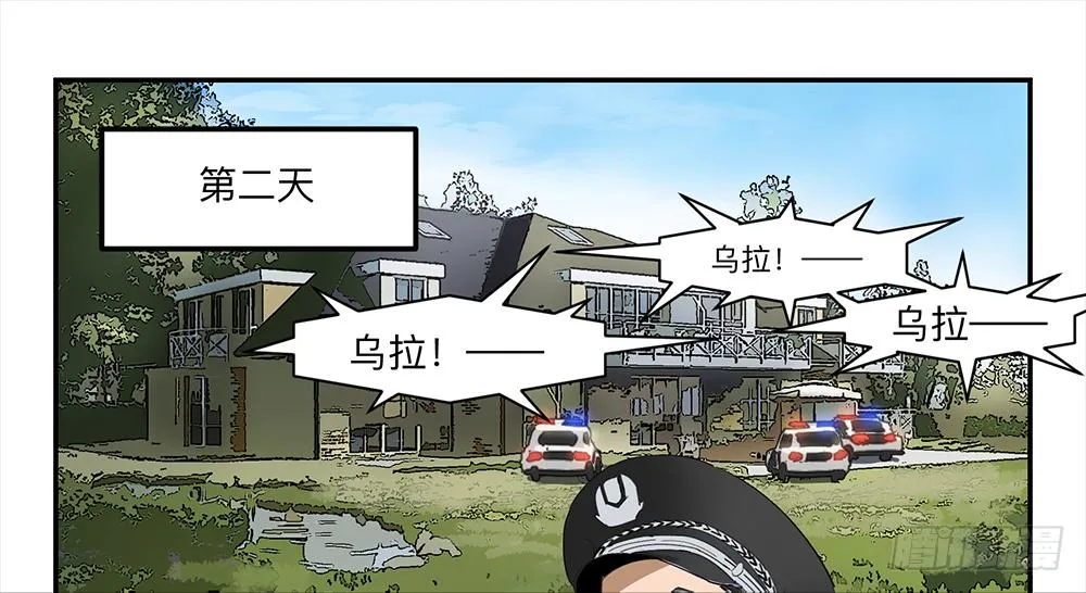 金银戒 15 一石二鸟 第1页