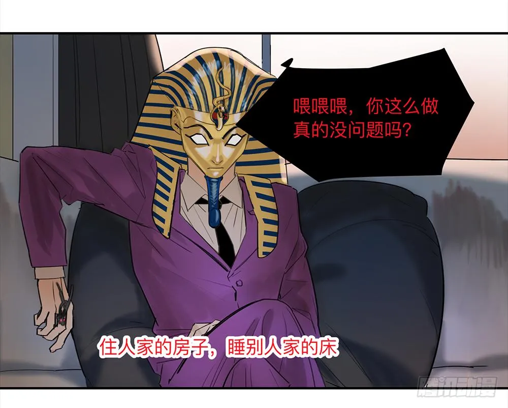 金银戒 15 一石二鸟 第23页