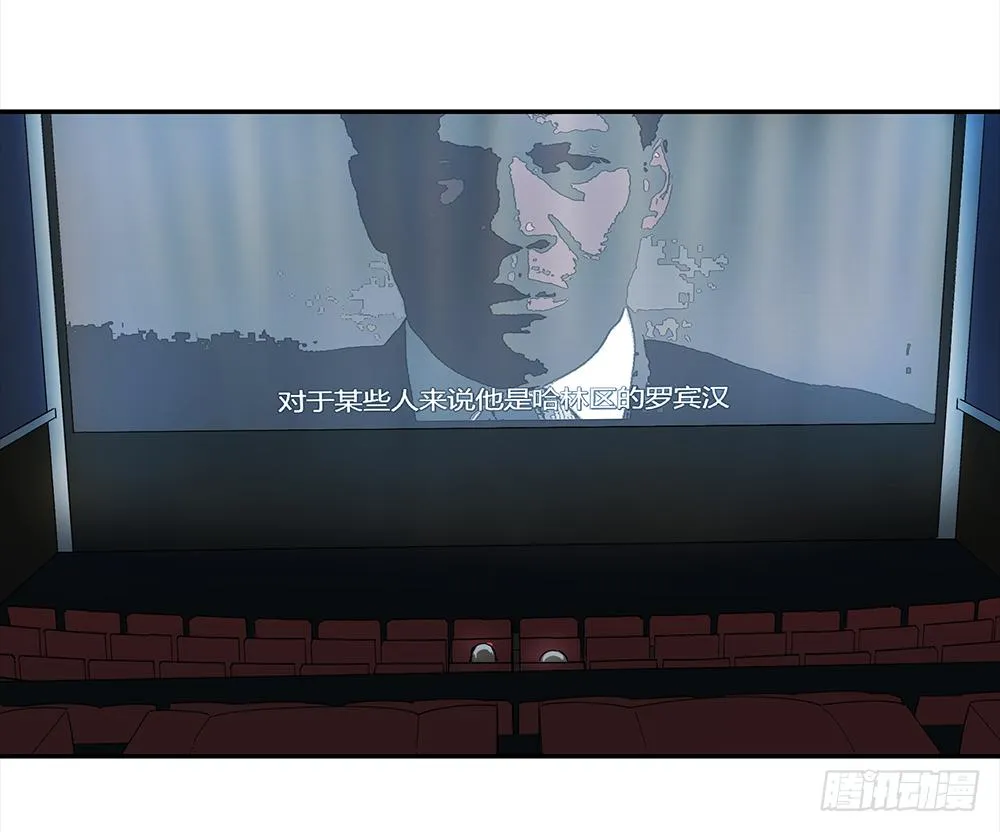 金银戒 16 蛛网 第7页