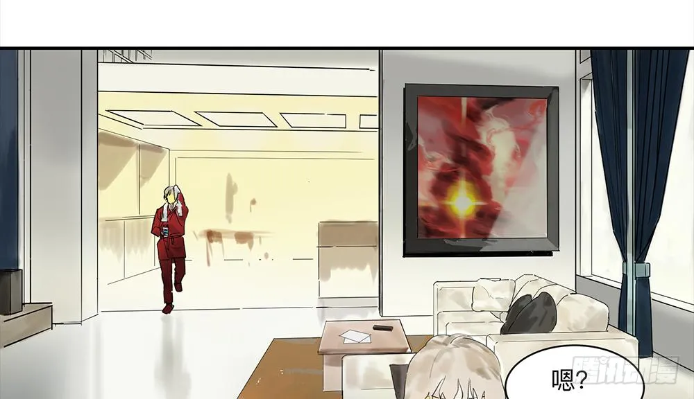 金银戒 16 蛛网 第13页