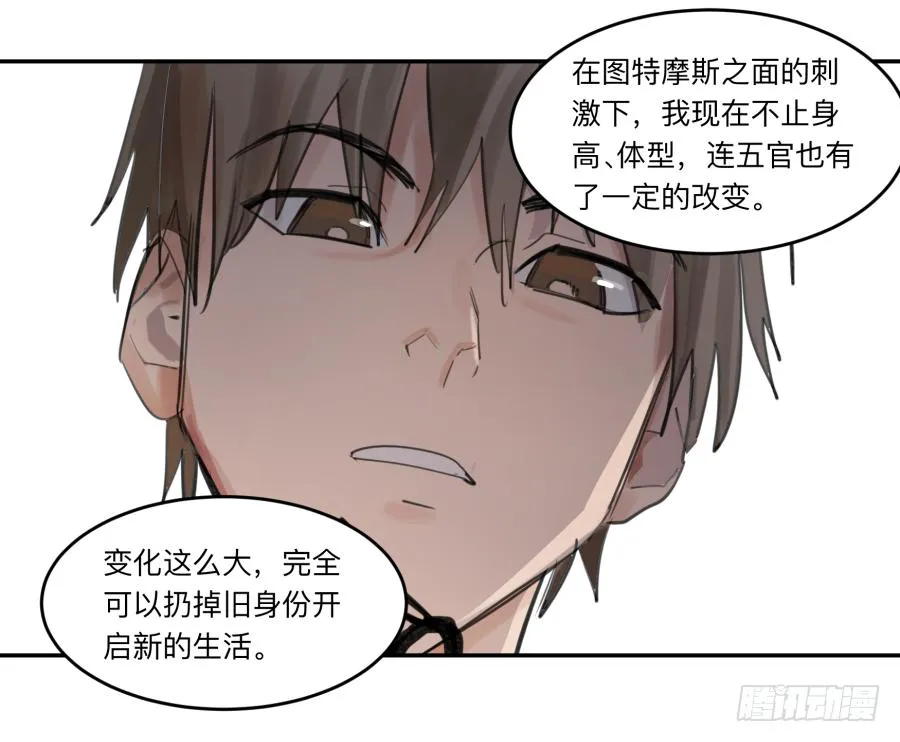 金银戒 18 对话 第13页