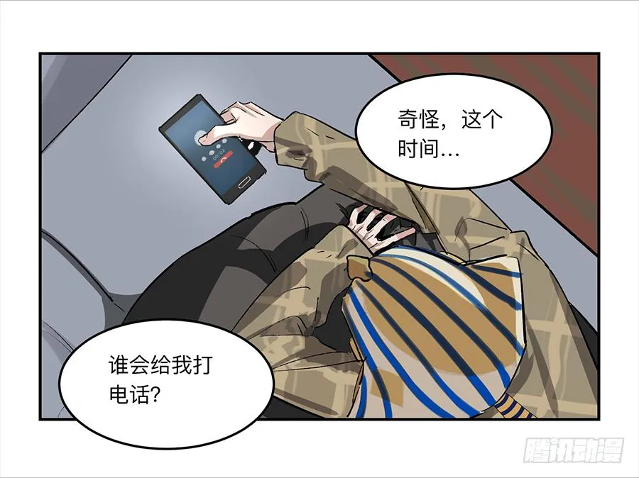 金银戒 18 对话 第29页
