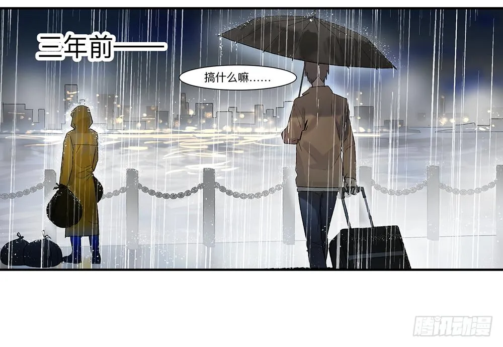 金银戒 19 帝王 第27页