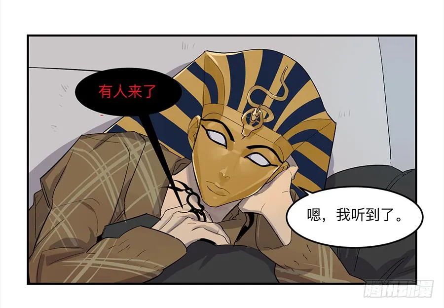 金银戒 20 交锋 第14页