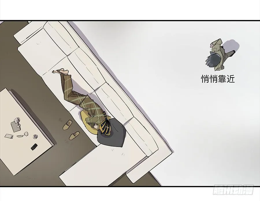 金银戒 20 交锋 第15页
