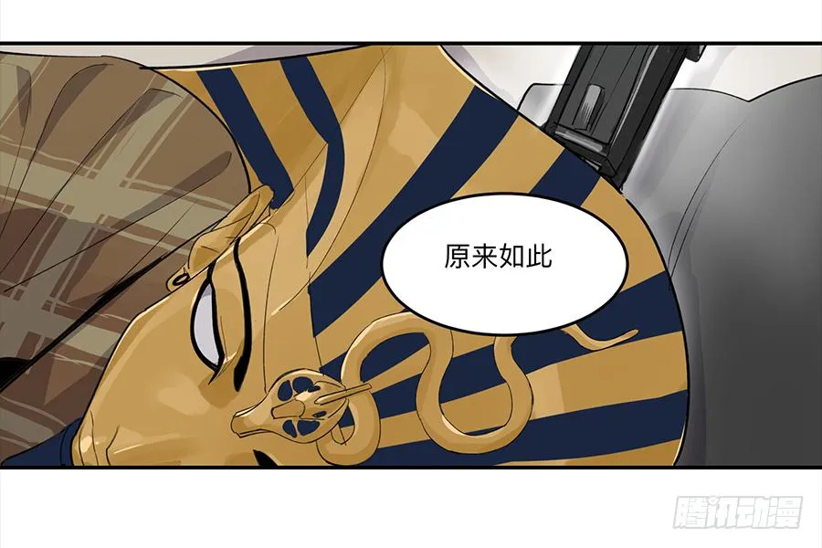金银戒 20 交锋 第19页