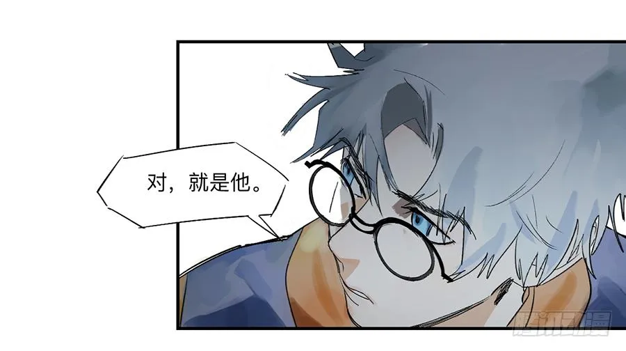 金银戒 23 肉食者们 第13页