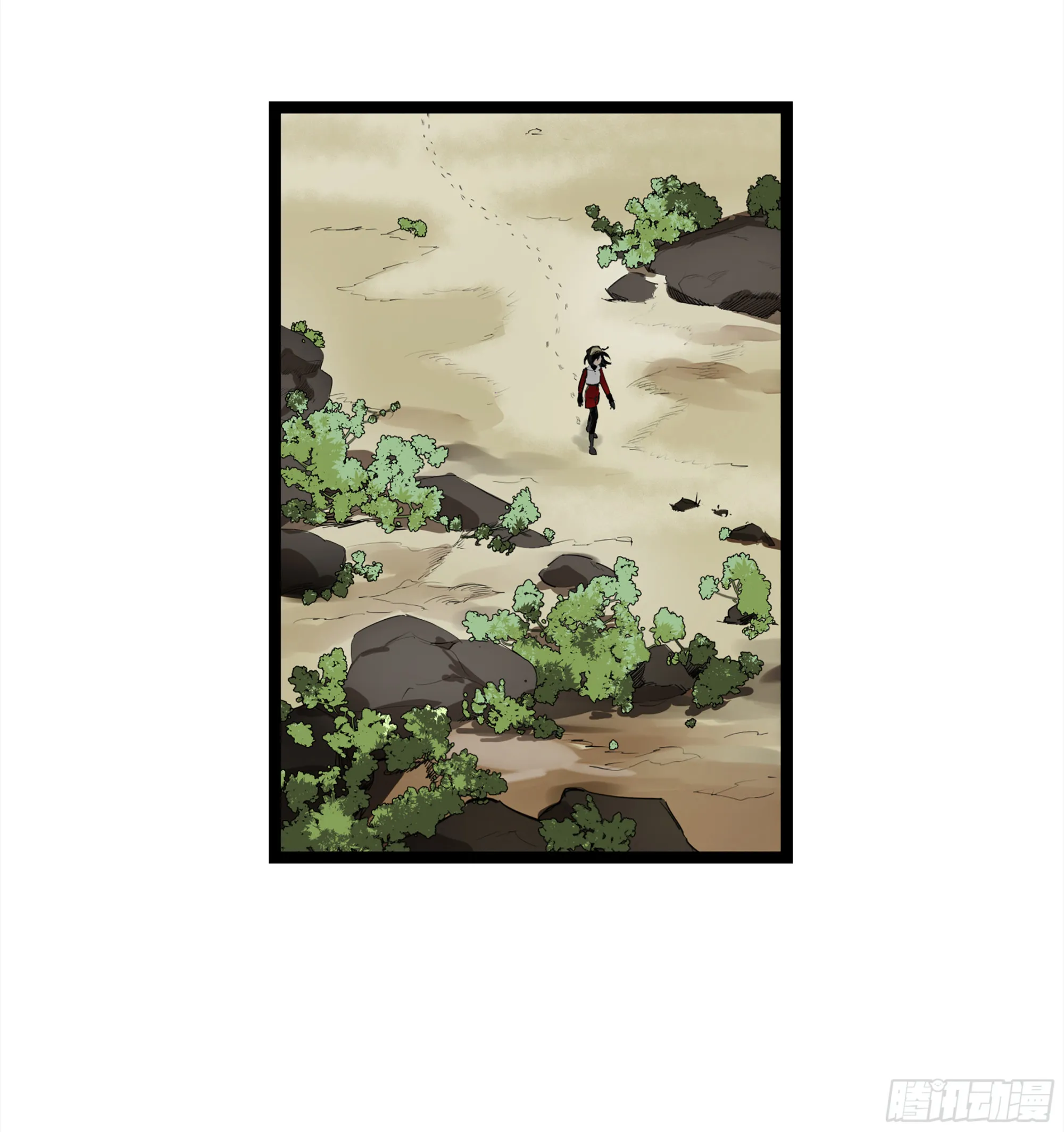 弼马温 05 吾好梦中修行 第47页