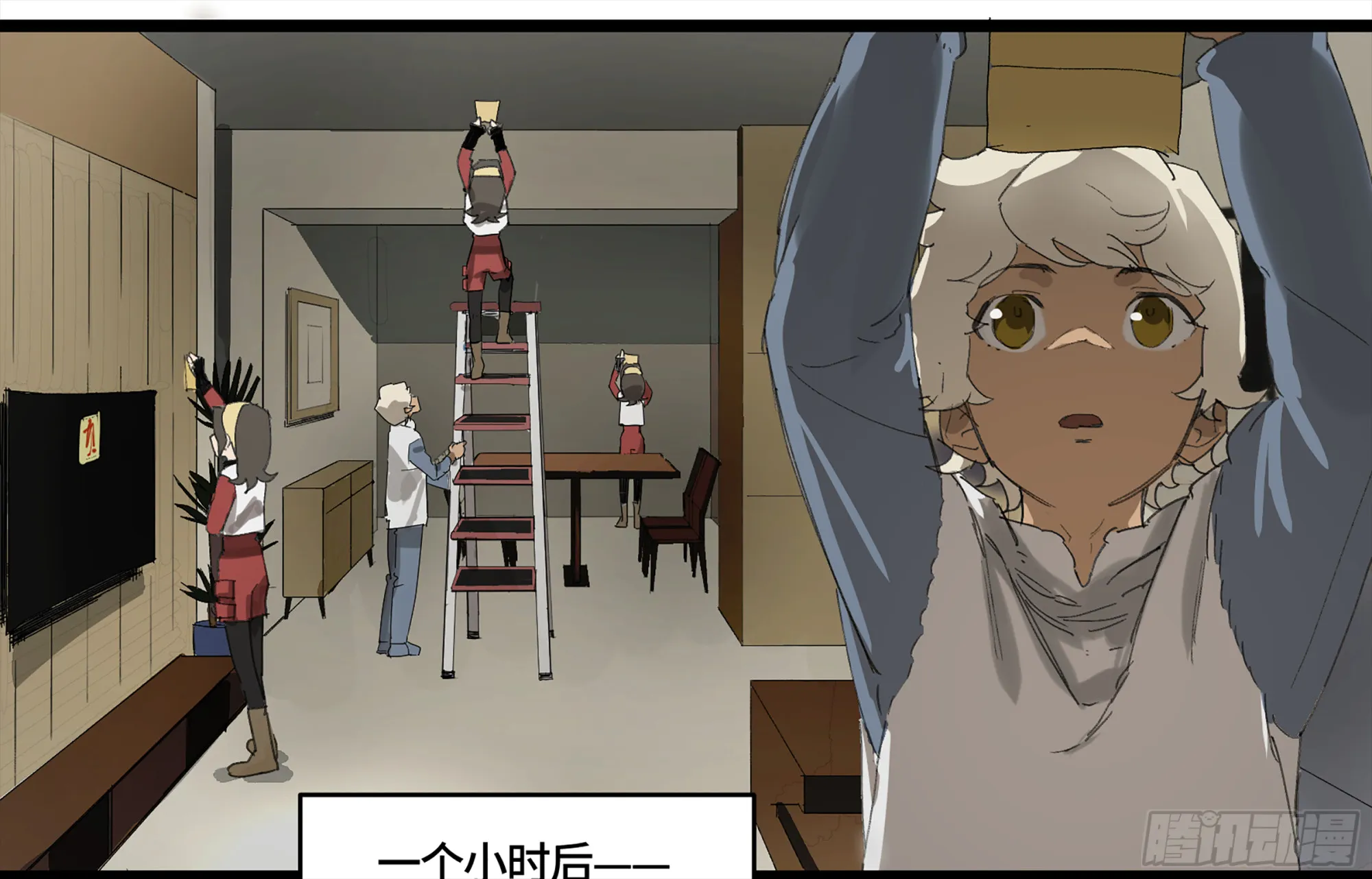 弼马温 03 这个姐姐有点凶 第11页