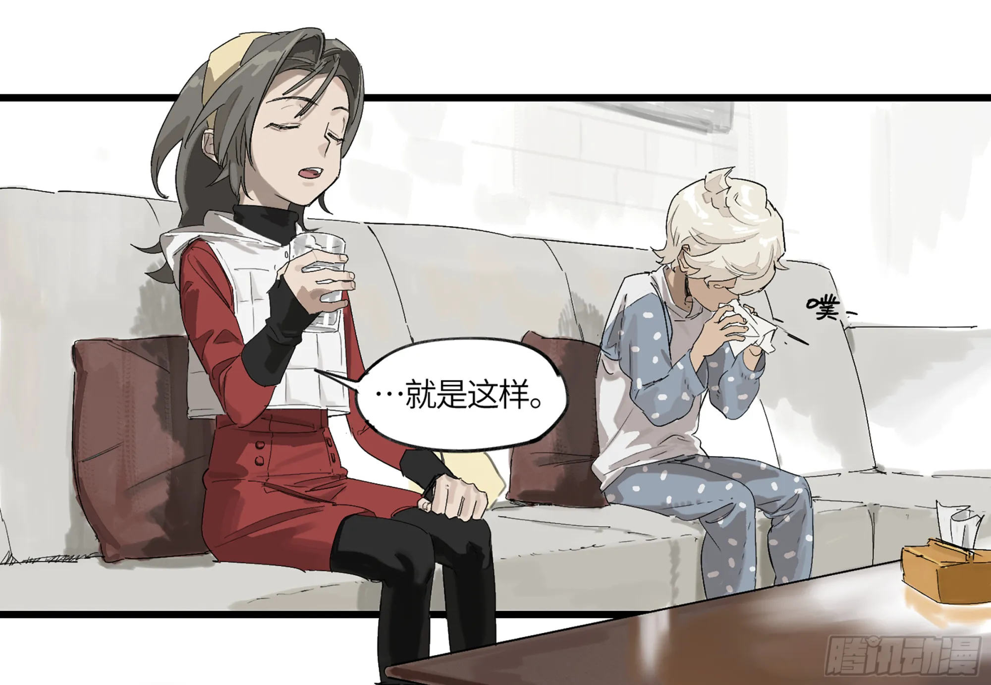 弼马温 02 天书传人与炽燃鬼 第16页