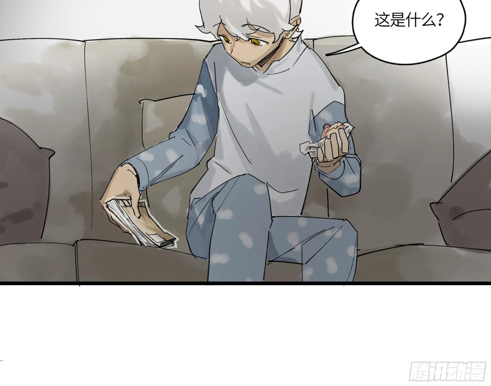 弼马温 01 书与不速之客 第14页