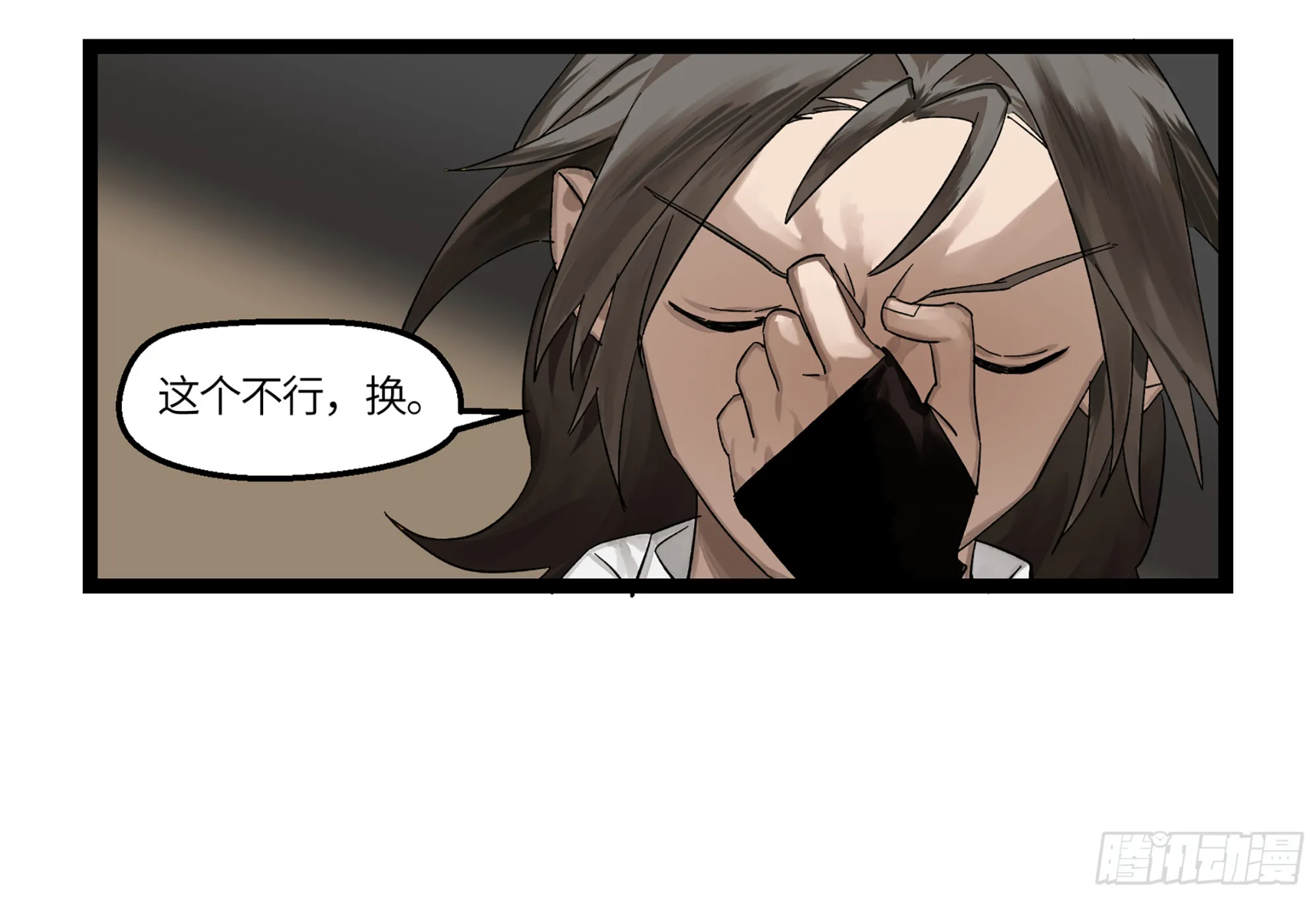 弼马温 07 这家兵器店好怪哦 第34页