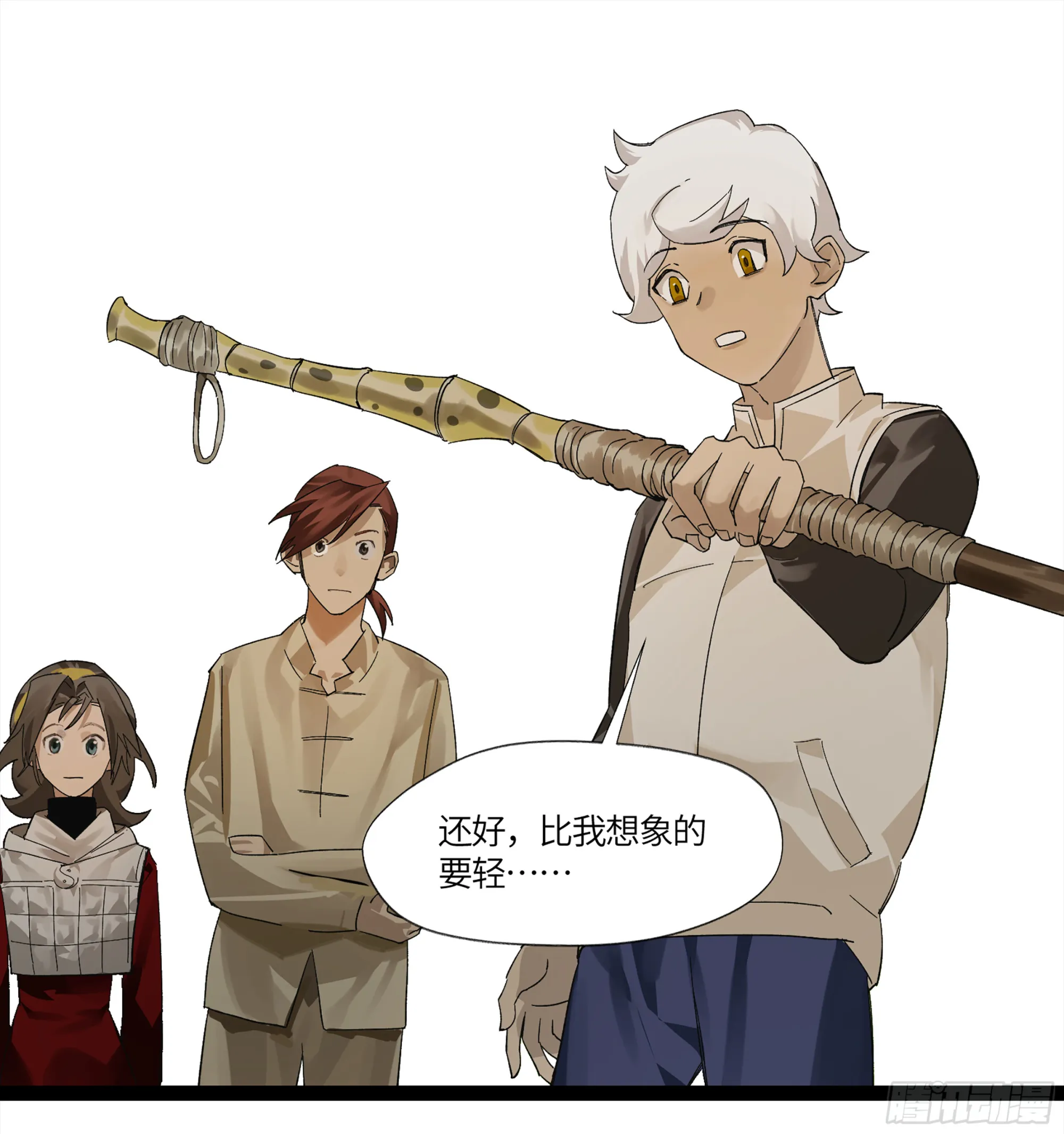弼马温 08 随心铁杆兵 第1页