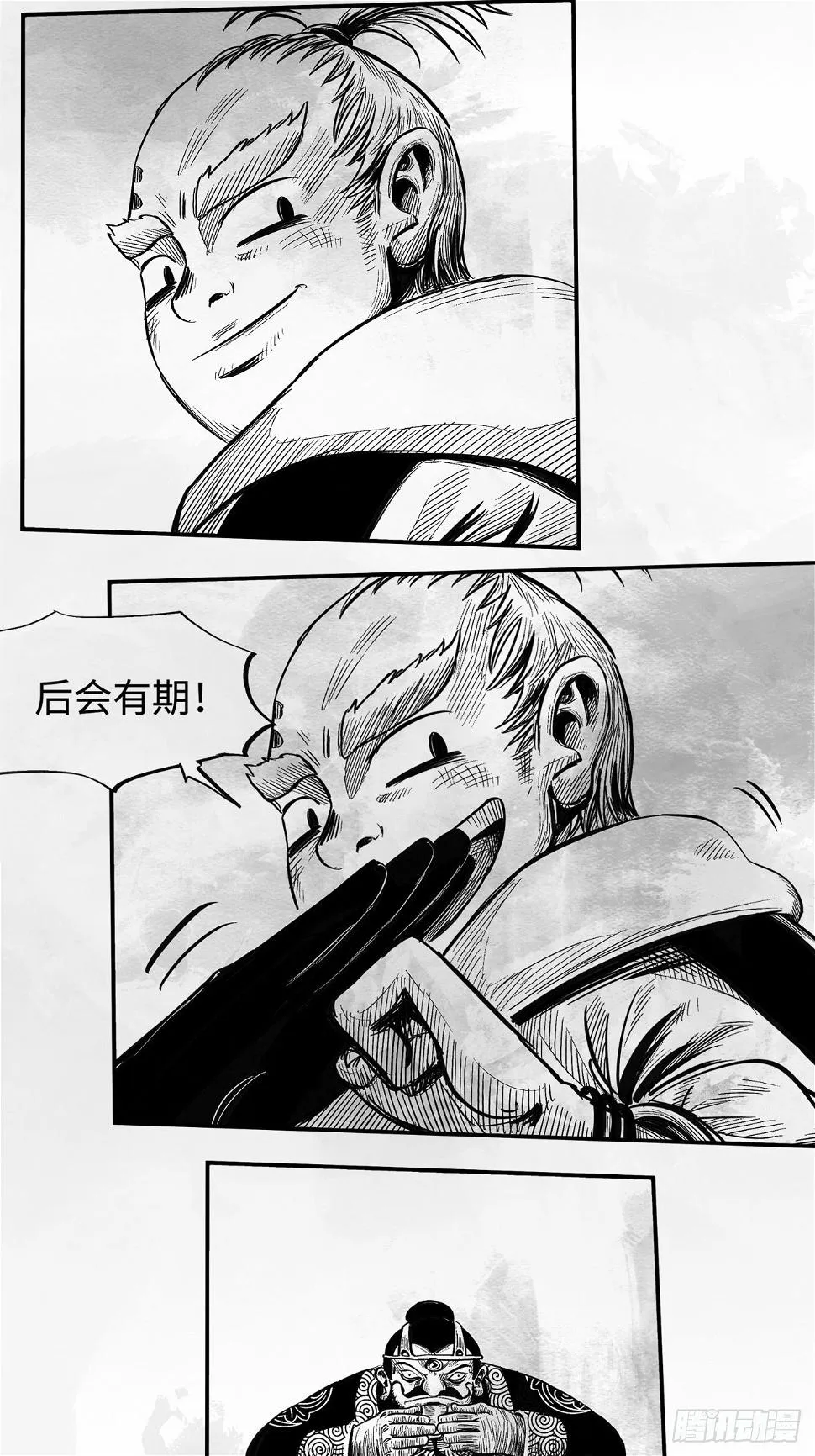 第23话 还会再见 第35页