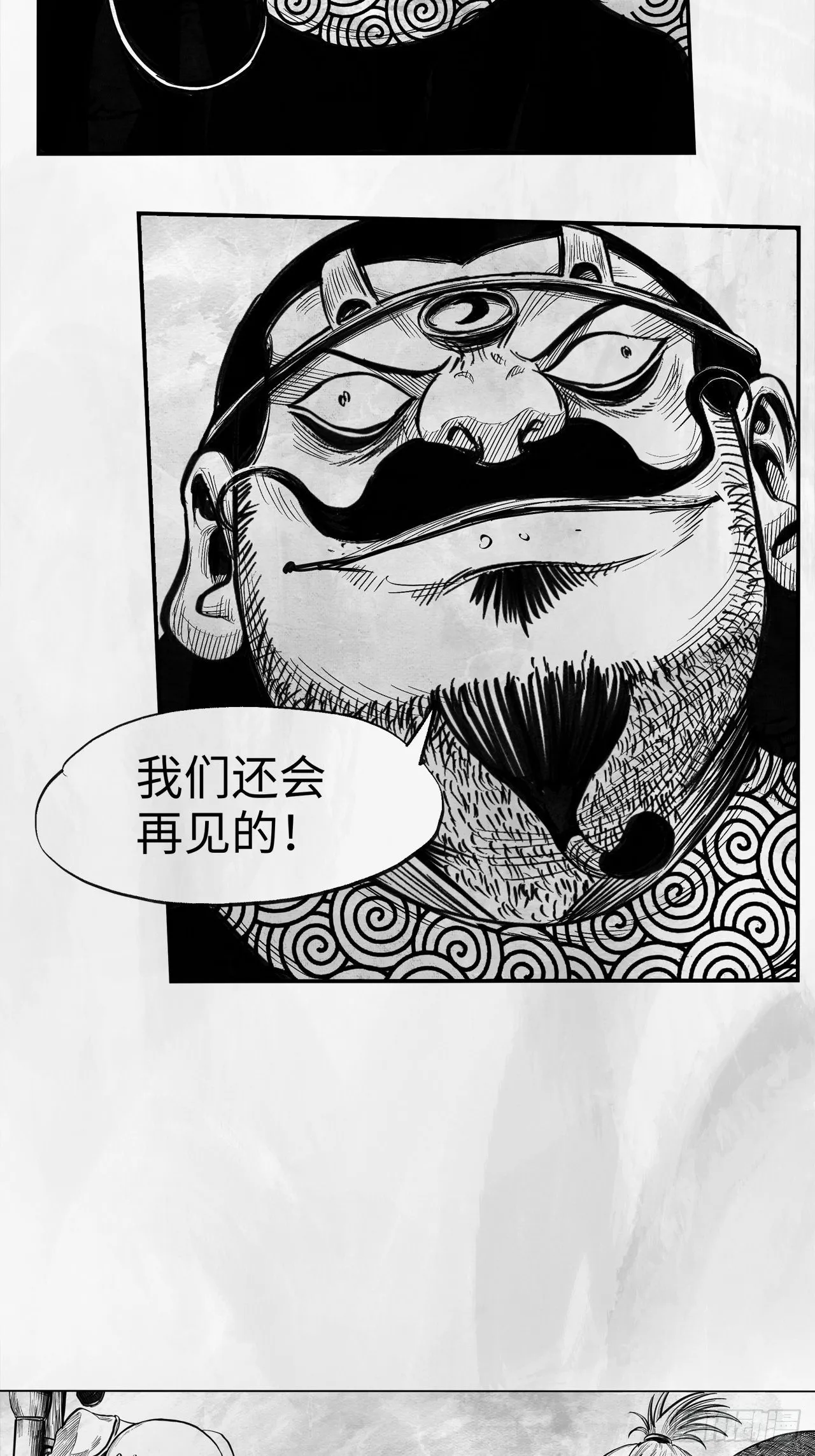 第23话 还会再见 第38页
