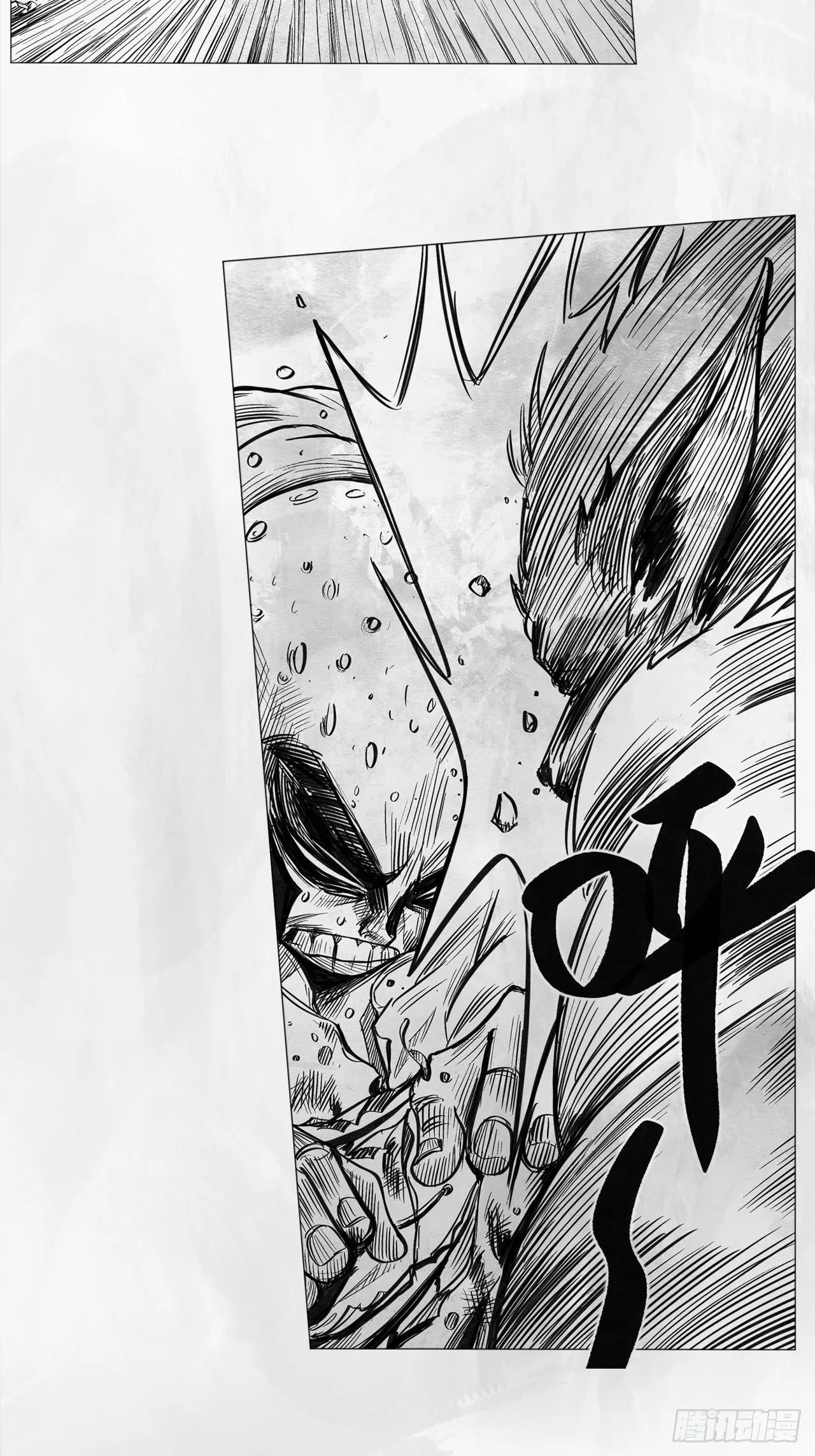 第七话 狗斗 第6页