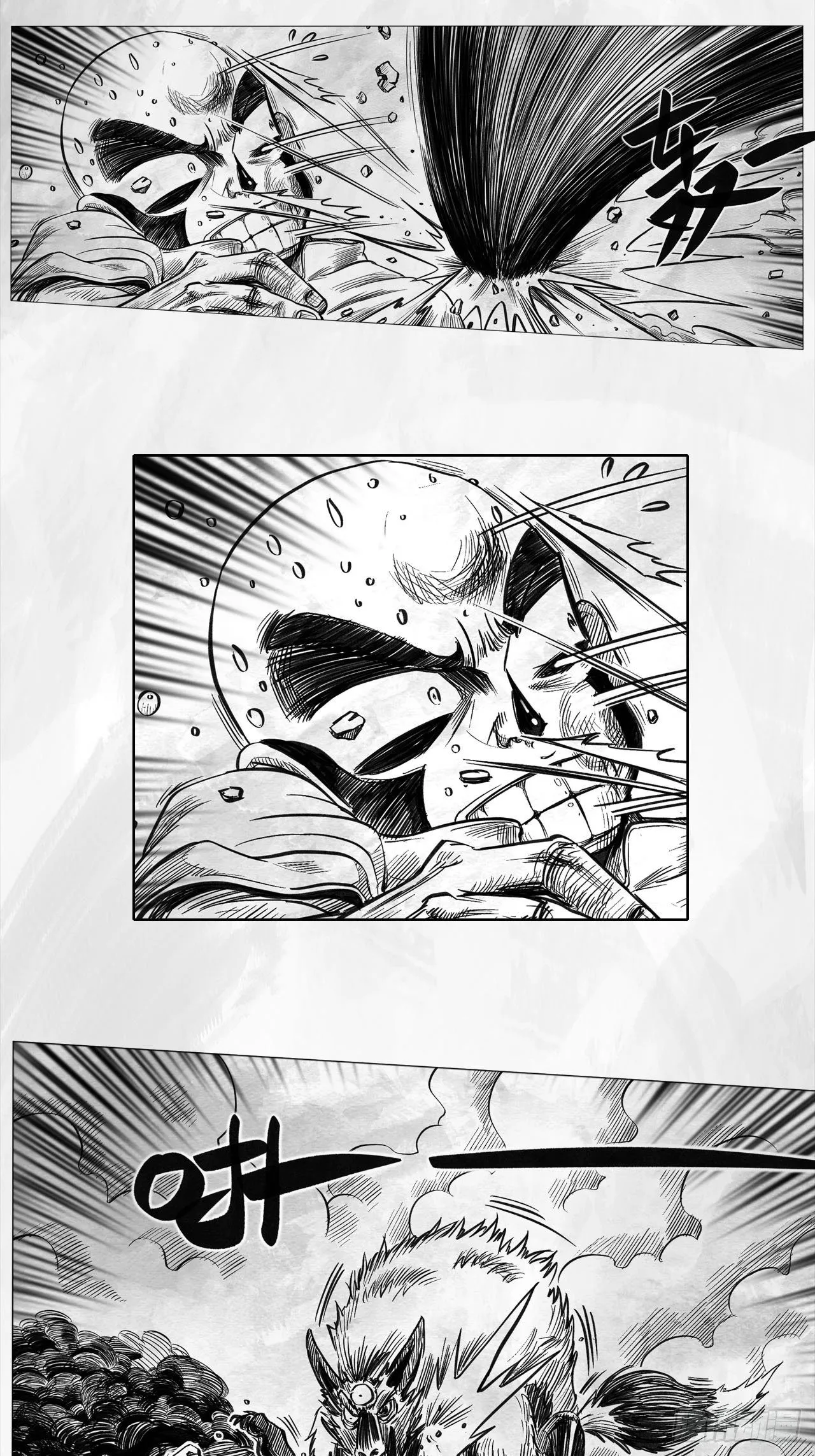 第七话 狗斗 第9页