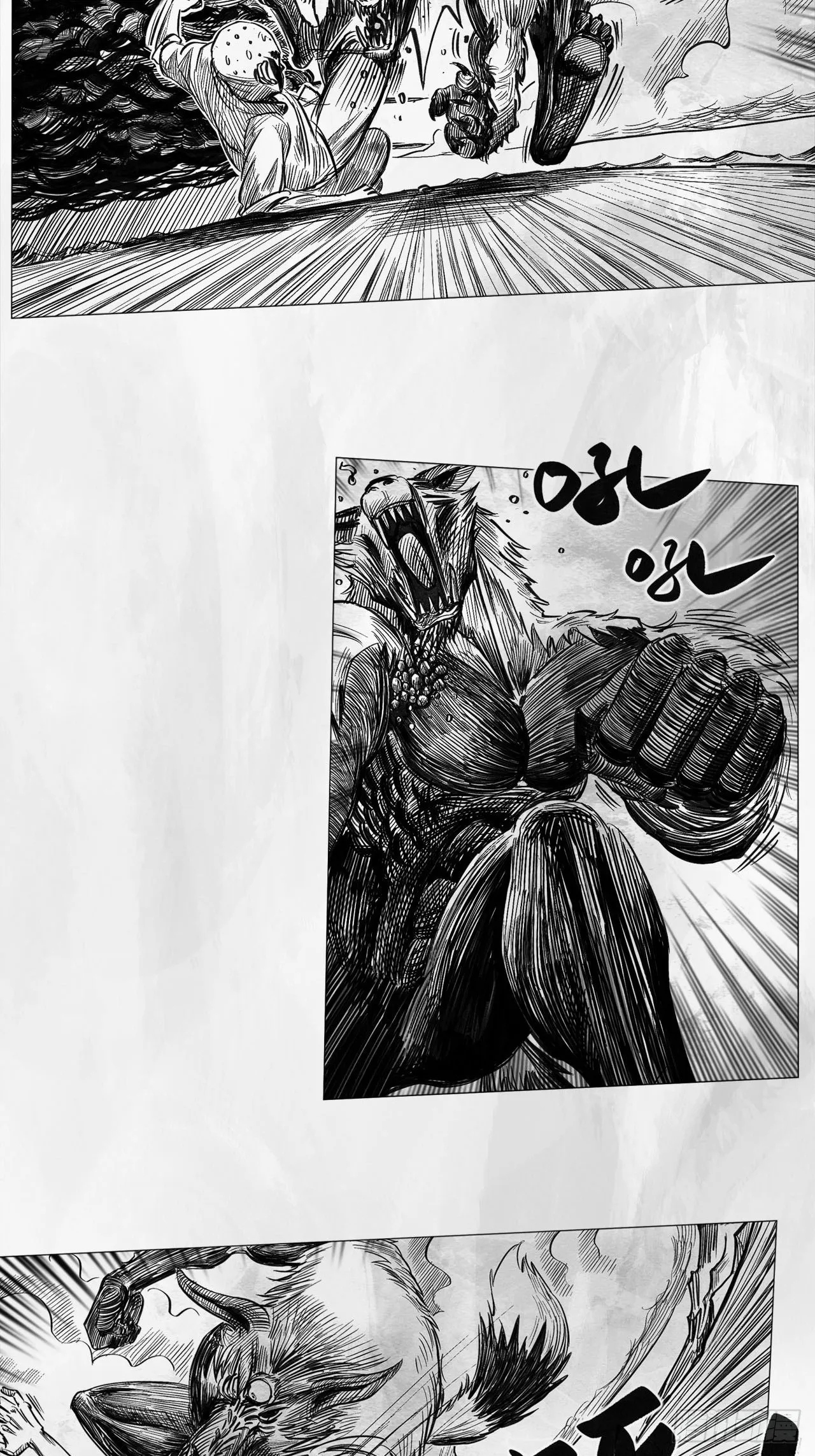 第七话 狗斗 第10页