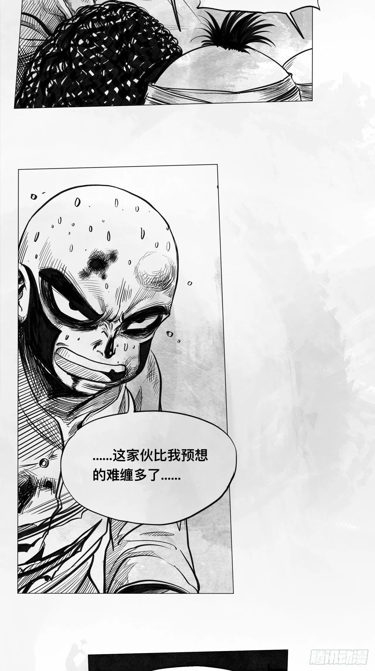 第七话 狗斗 第19页