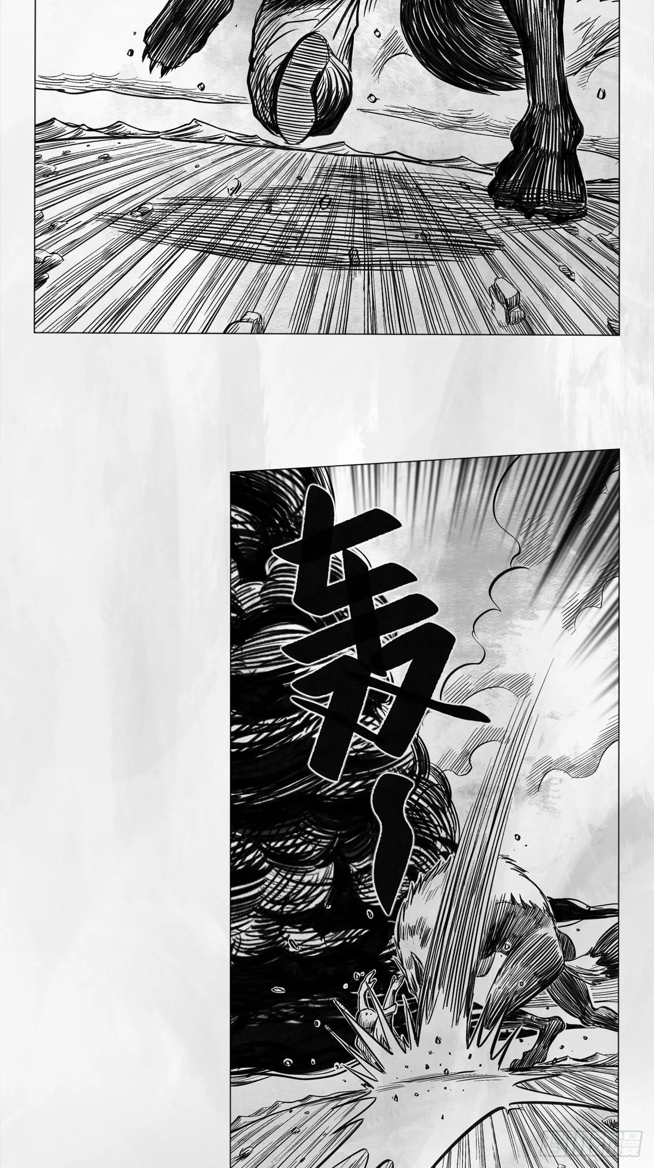 第七话 狗斗 第22页