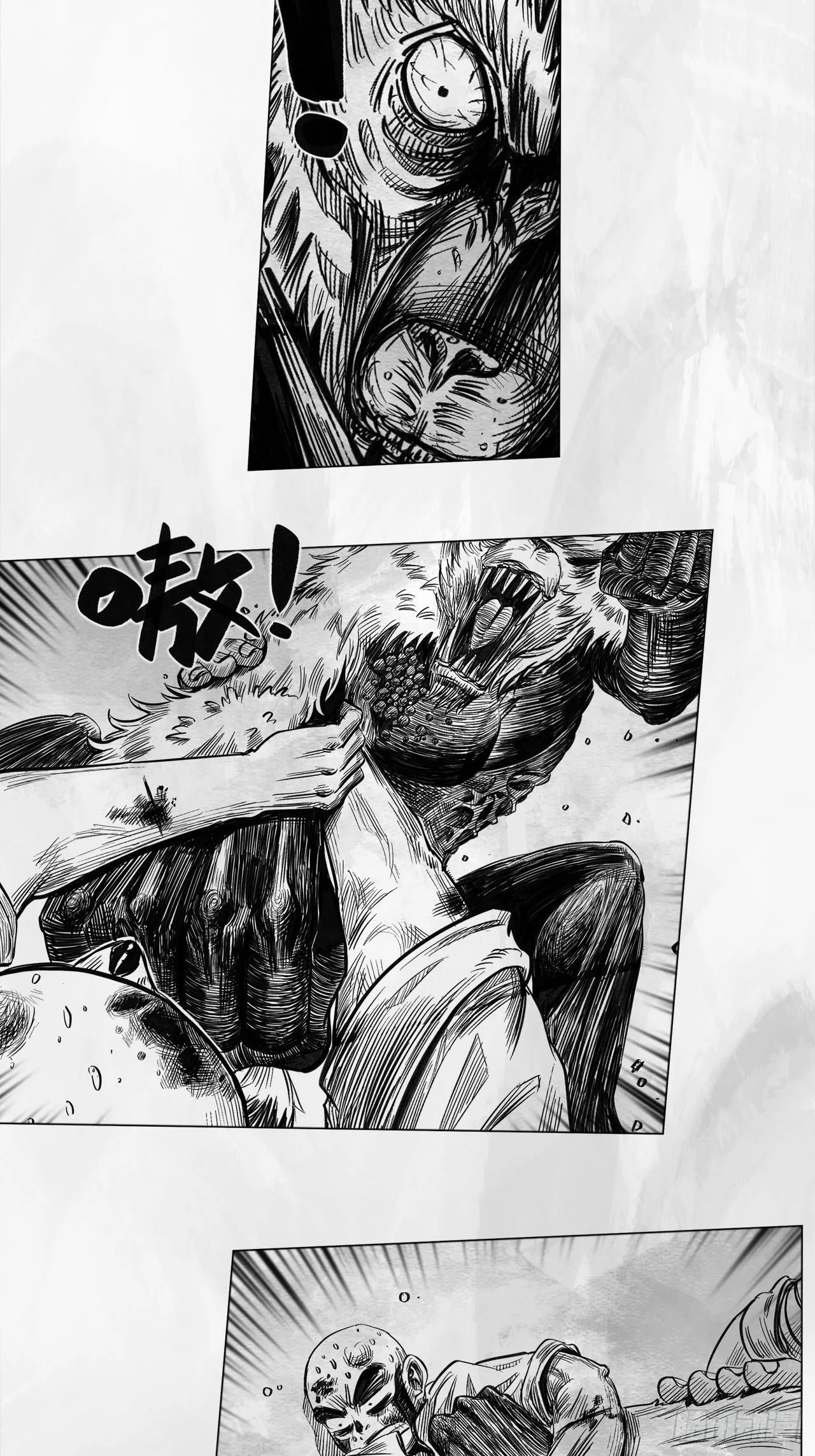 第七话 狗斗 第26页